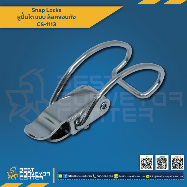 CS-1113 หูปิ่นโตล็อคขอบถัง ขนาด72 mm. ( SUS304 )