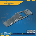 J001B หูปิ่นโตสปริงดึงกลับ 125 mm.SUS304