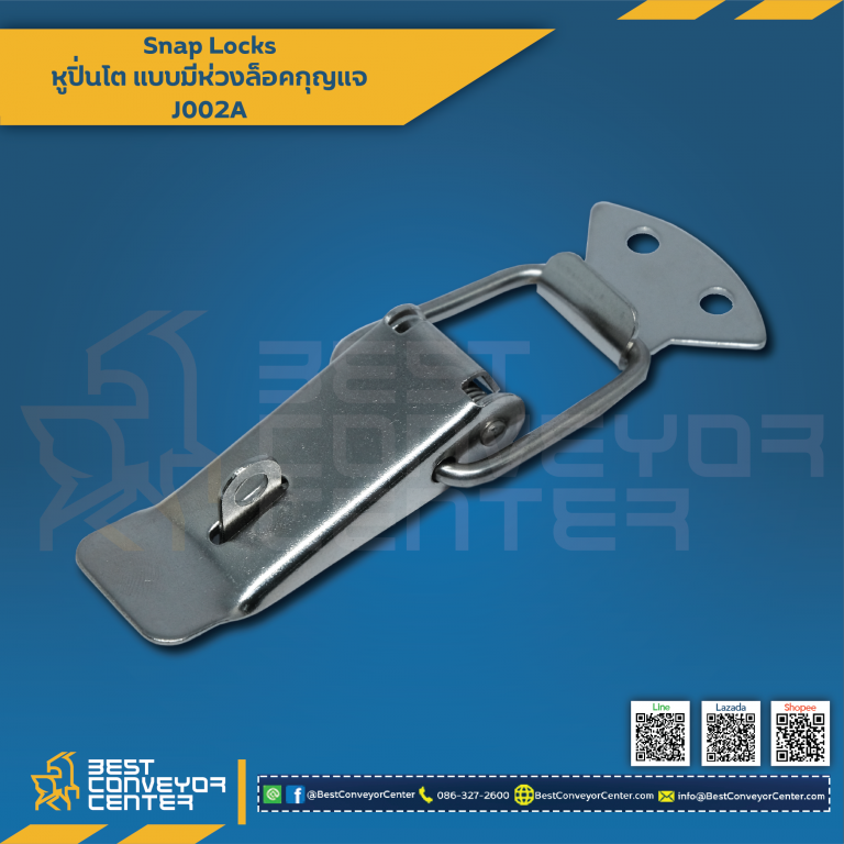 J002A : หูปิ่นโตสปริงดึงกลับ 125 mm. แบบห่วงล็อค.ชุปนิกเกิ้ล