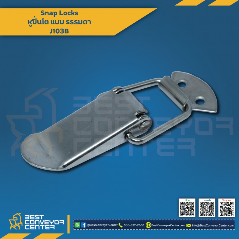 J103B : หูปิ่นโตสปริงดึงกลับ 90 mm.SUS304