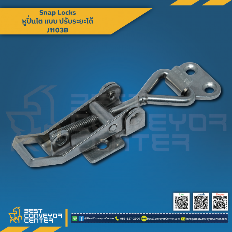 หูปิ่นโตแบบปรับระยะได้ SUS304. J1103B