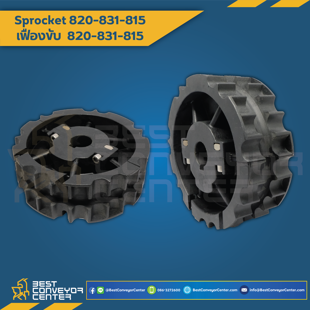 เฟืองขับ SSC815 SPROCKET 25Z : 6325063