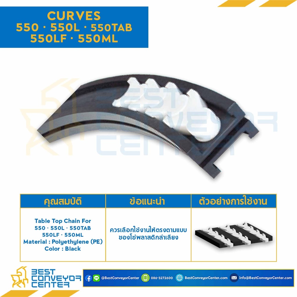 Chain 550 K=55, P=65 mm., R1 150, A40, VIAS 3, AG 210, Kg 1.5 : C5501503