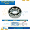 6334-OPEN-SS ตลับลูกปืนเม็ดกลมสแตนเลส 6334 ฝาเปิด 2 ข้าง ขนาด 170x360x72 mm.