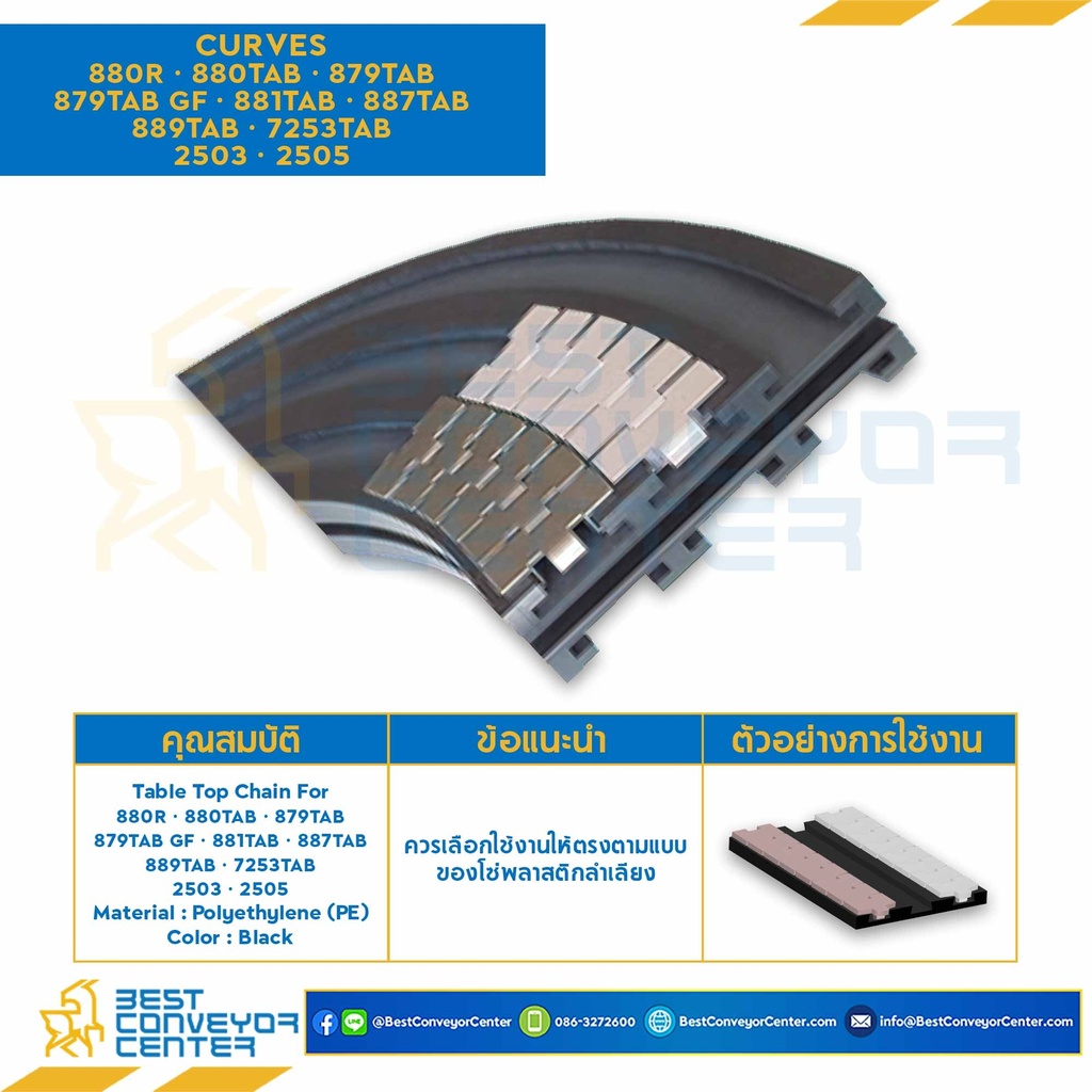 CURVES K=82,5, P=85 mm., R1 1000, A50, VIAS 2, AG 185, Kg 8.2 FOR Chain 8811 R TAB : 4702151-8811 R TAB