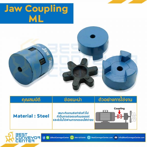 Jaw Coupling Martin D50 : JCMT50