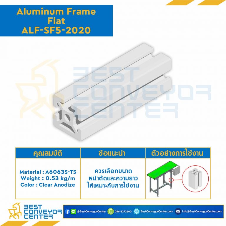 Aluminum Frame 5 Series Slot width 6 20×20 mm. L3250 mm. Clear Anodize (Flat) : ALF-SF5-2020-3250
