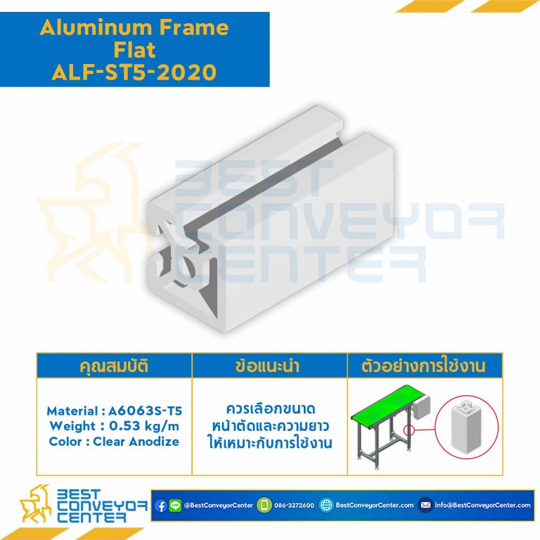 Aluminum Frame 5 Series Slot width 6 20×20 mm. L3650 mm. Clear Anodize (Flat) : ALF-ST5-2020-3650