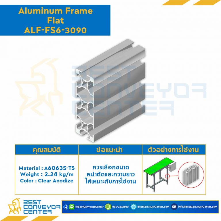 Aluminum Frame 6 Series Slot width 8 30×90 mm. L150 mm. Clear Anodize (Flat) : ALF-FS6-3090-150