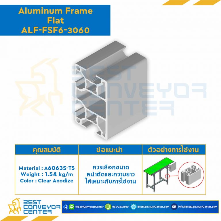 Aluminum Frame 6 Series Slot width 8 30×60 mm. L2300 mm. Clear Anodize (Flat) : ALF-FSF6-3060-2300