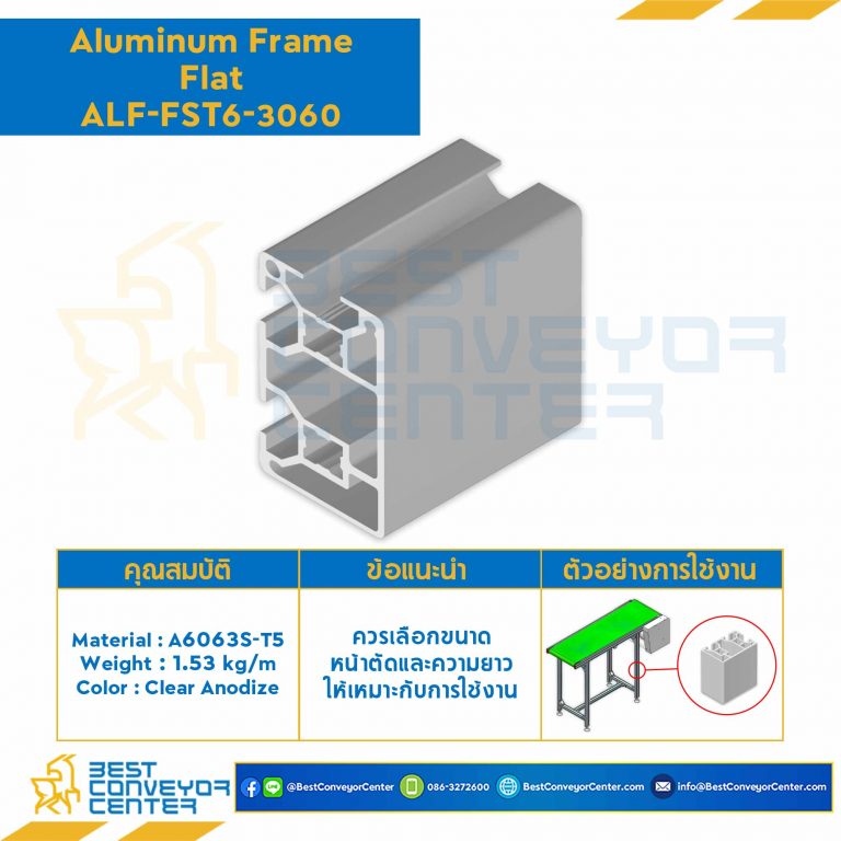 Aluminum Frame 6 Series Slot width 8 30×60 mm. L1500 mm. Clear Anodize (Flat) : ALF-FST6-3060-1500