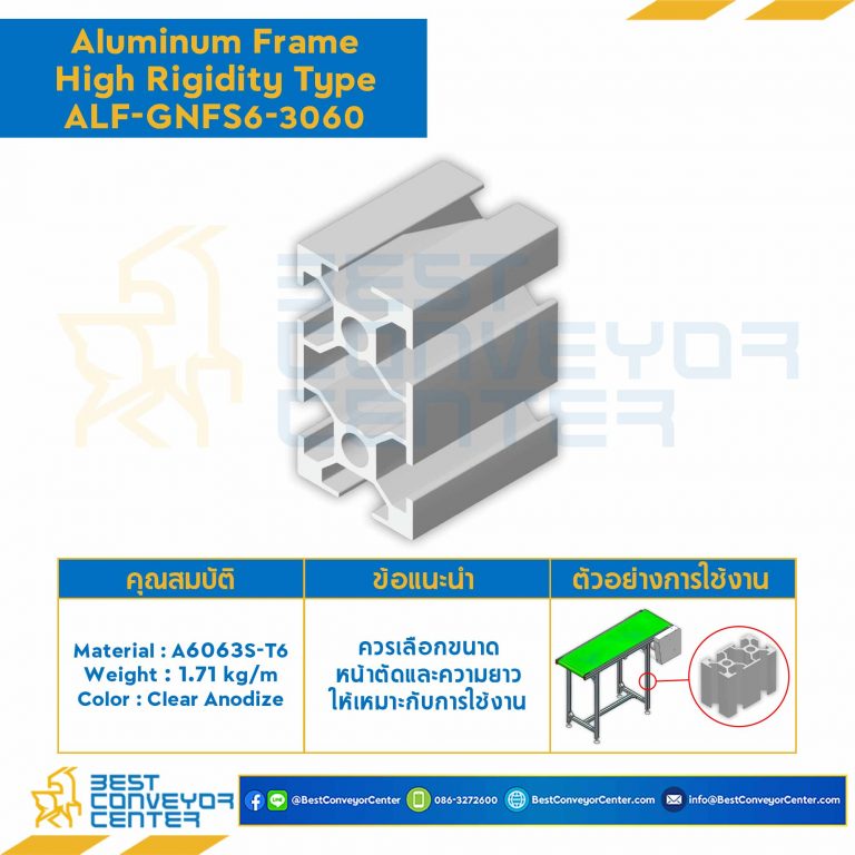 Aluminum Frame 6 Series Slot width 8 30×60 mm. L500 mm. Clear Anodize (High Rigdity) : ALF-GNFS6-3060-500