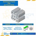 Aluminum Frame 8-45 Series Slot width 10 45×45 mm. L1950 mm. Clear Anodize : ALF-SL8-4545-1950