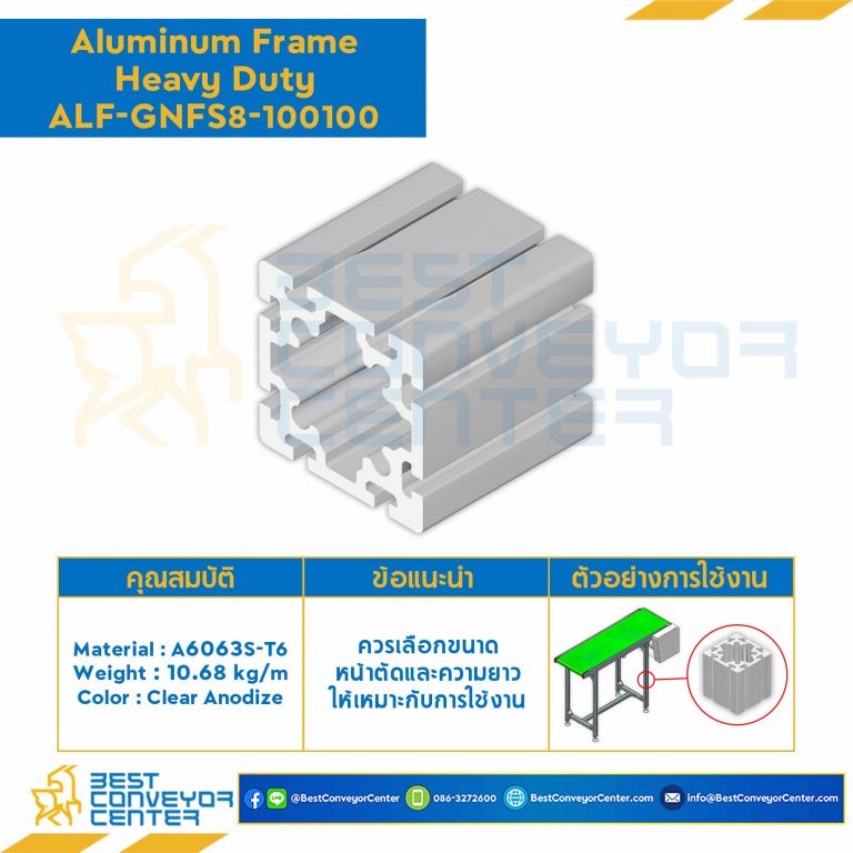 Aluminum Frame 8-45 Series Slot width 10 100×100 mm. L1000 mm. Clear Anodize (Heavy Duty) : ALF-GNFS8-100100-1000