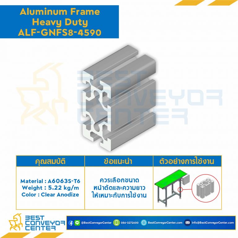 Aluminum Frame 8-45 Series Slot width 10 45×90 mm. L250 mm. Clear Anodize (Heavy Duty) : ALF-GNFS8-4590-250