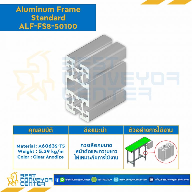 Aluminum Frame 8-45 Series Slot width 10 50×100 mm. L400 mm. Clear Anodize : ALF-FS8-50100-400