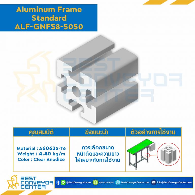 Aluminum Frame 8-45 Series Slot width 10 50×50 mm. L800 mm. Clear Anodize : ALF-GNFS8-5050-800