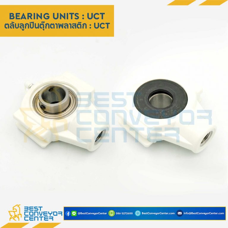 ลูกปืนตุ๊กตา UCT3511 พลาสติกสีขาว ลูกปืนเหล็ก รูเพลา 25 mm. : UCT3511-25