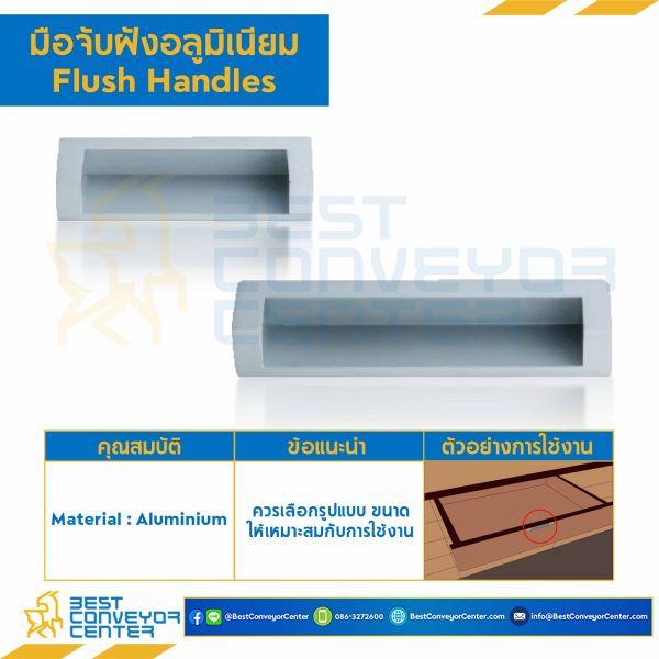 HA-0825-96 มือจับฝังอลูมิเนียม HA-0825 ซาติน ระยะรู 96 mm.