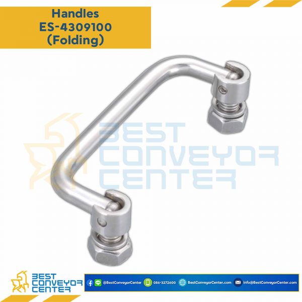ES-4309100 มือจับพับได้สแตนเลส ขนาด 100 mm.