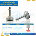 DS-0808075A  Adjustable Swivel, Anti-Vibration Leveling Glides : M8x75 mm. SUS304