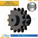 เฟืองโซ่สแตนเลส 2 แถว แบบมีดุมสองข้าง RS60SS-2R-9TC