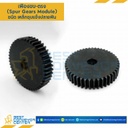 เฟืองขบเหล็กชุปแข็งปลายฟัน แผ่นเรียบ M1-124TA