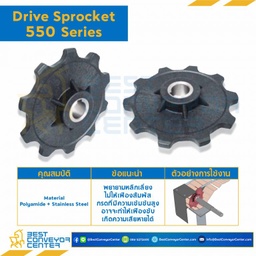 SPROCKET 8Z, BORE 25 MM., DIA 130.5 MM. FOR CHAIN 550 : 6308187-550