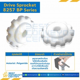 SPROCKET 12Z, BORE 30 MM., DIA 147.2 MM. FOR CHAIN 8257 BP : 6212356-8257 BP