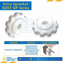 SPROCKET 11Z, BORE 25 MM., DIA 135.2 MM. FOR CHAIN 8257 GF : 6211351-8257 GF