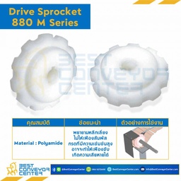 SPROCKET 10Z, BORE 35 MM., DIA 123.29 MM. FOR CHAIN 880 M : 6210244-880 M