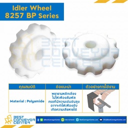 SPROCKET 12Z, BORE 30 MM., DIA 147.2 MM. FOR CHAIN 8257 BP : 6512138-8257 BP