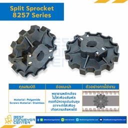 SPROCKET 12Z, BORE 25 MM., DIA 147.2 MM. FOR CHAIN 8257 : 6312140-8257