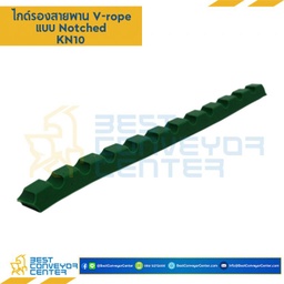 ไกด์รองสายพาน V-rope 22×14 mm. : KN22