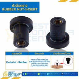 หัวน็อตยาง ขนาด M5x0.8 ความยาว 17 mm. : JF-517-5-0.8
