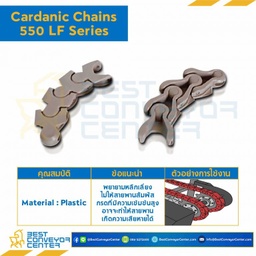 โซ่กระดูกงู Flex Chain Series 550LF : LF550-LF