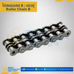 โซ่สแตนเลสเบอร์ 20B แถวคู่ 20BSS-2R
