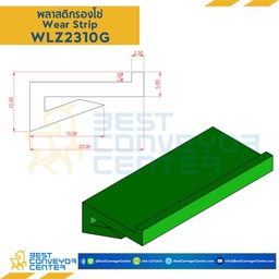 WLZ2310G : พลาสติกรองโซ่ Wearstrip Z – W23xH10mm. Green