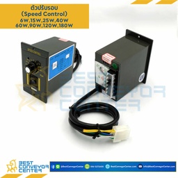 SPC-AUS22-60W ; Speed Control 60W