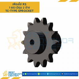 เฟืองโซ่เหล็ก 1 แถว มีดุม 2 ข้าง RS160-10TC