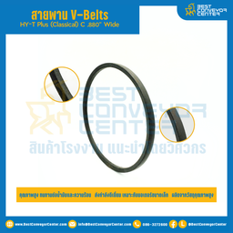 HY-T Plus (Classical) C .880″ Wide V-Belts : C147