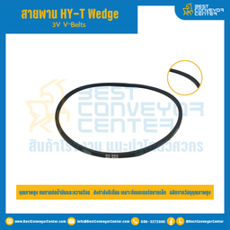 Wedge TLP 3V Narrow V-Belts : 3V530