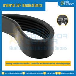 5VF Banded Belts : 2/5VF900