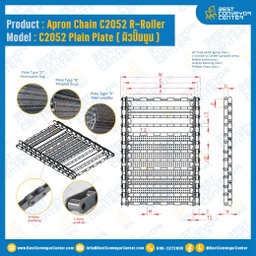Apron Chain C2052 R-Roller (Pitch 31.75 mm),W=348 mm. Plain Plate. (ผิวปั๊มนูน) ติด Flat Bar 6L ระยะพิท 190.50 mm. : C2052W348B (สำเนา)