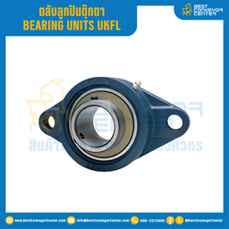 ตลับลูกปืนตุ๊กตา UKFL ลูกปืนเหล็ก รูเพลา 40 mm. : UKFL209-40