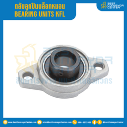 ตลับลูกปืนบล็อกหมอน KFL รูเพลา 30 mm. : KFL006-30