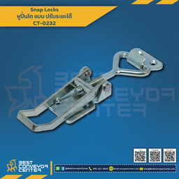 CT-0232 ; Snap Locks แบบปรับระยะไดั 170 mm. (Steel Zinc)