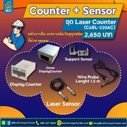 C6BL-220AC Display Counter 6 &amp; Laser Sensor