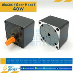 Gear Head 5GN40K-40W Gear Head 5GN40K สำหรับ Motor 40W
