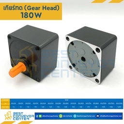 Gear Head 6U10KB-180W Gear Head 6U10KB สำหรับ Motor 180W